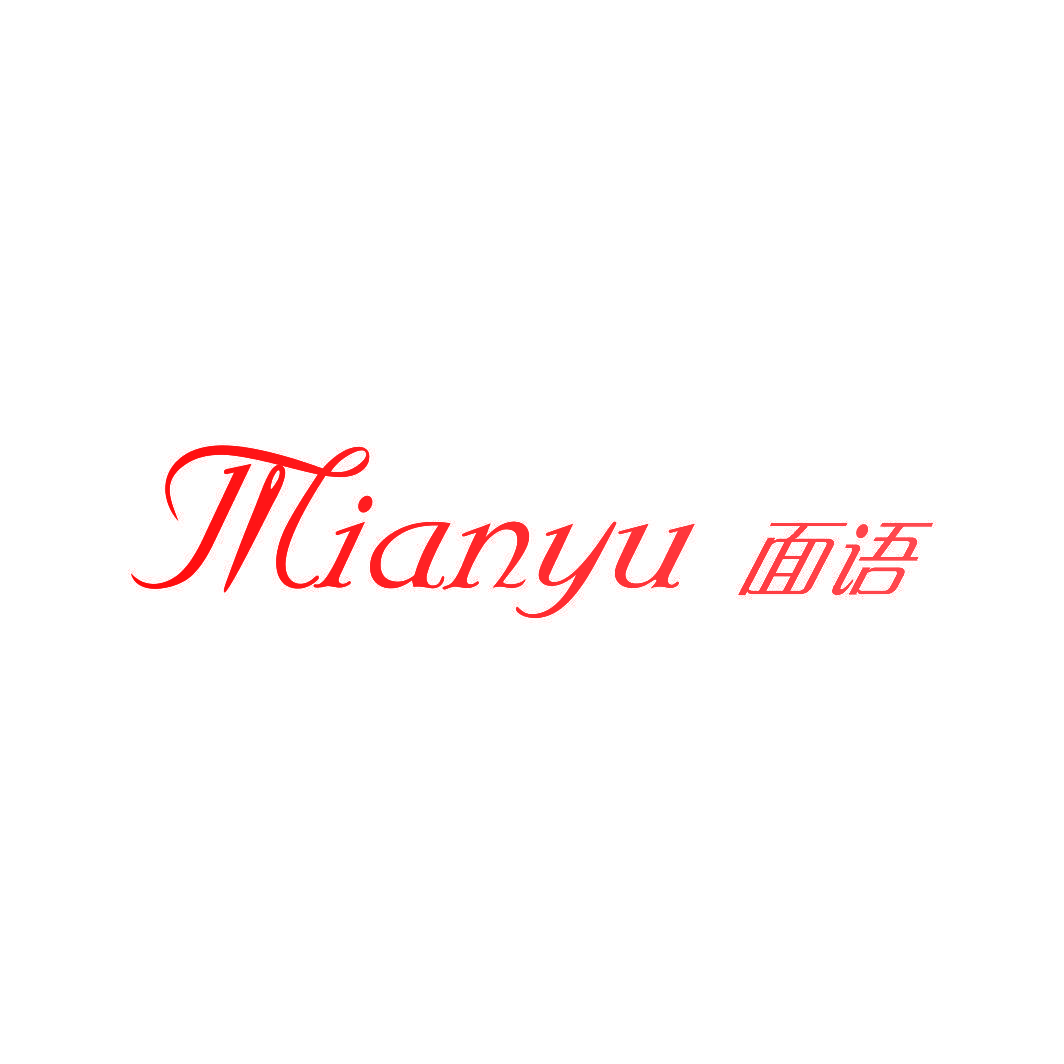 面语