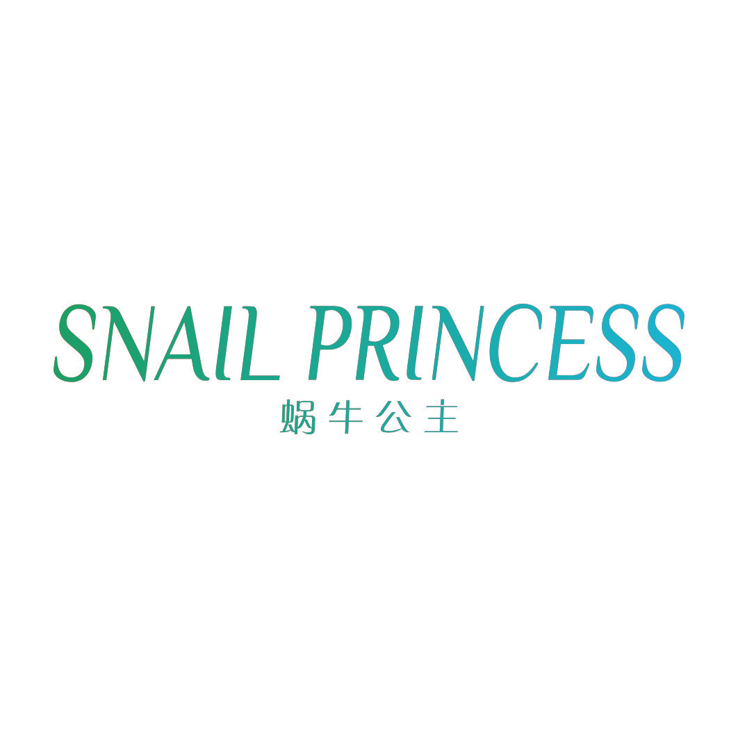 蜗牛公主 SNAIL PRINCESS