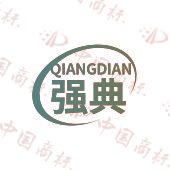 强典