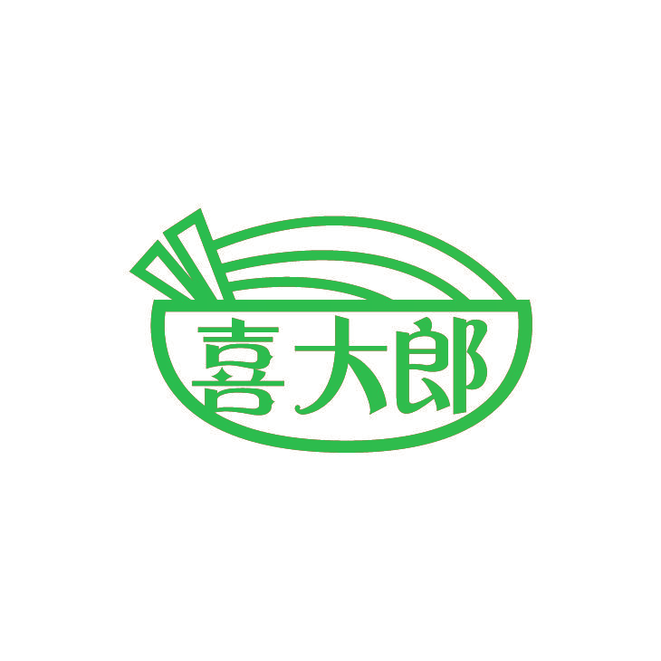 喜大郞