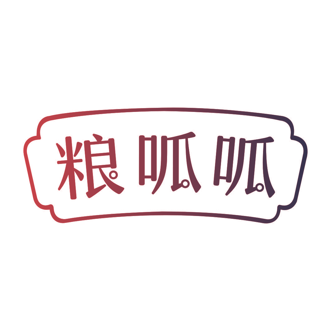 粮呱呱