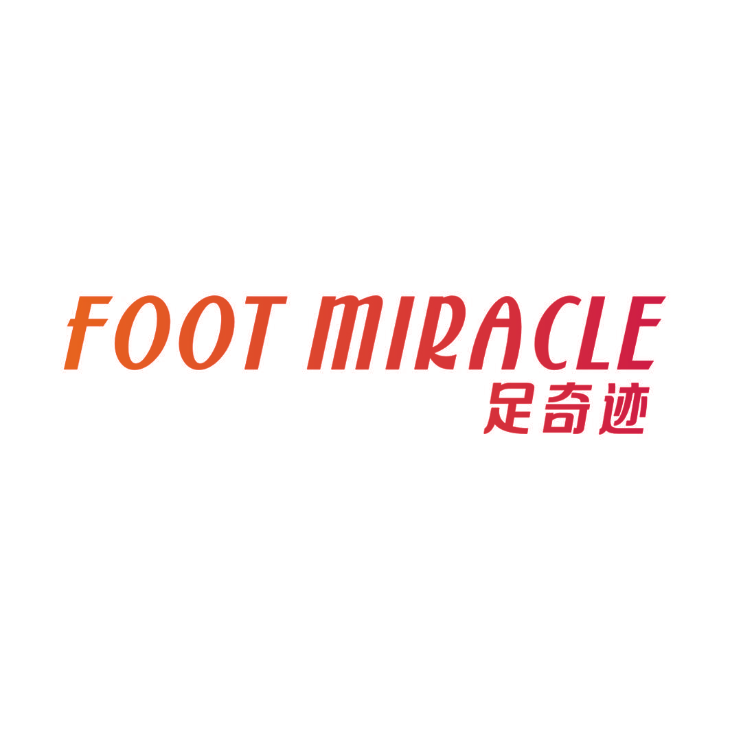 FOOT MIRACLE 足奇迹
