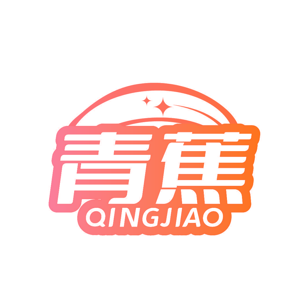 青蕉
