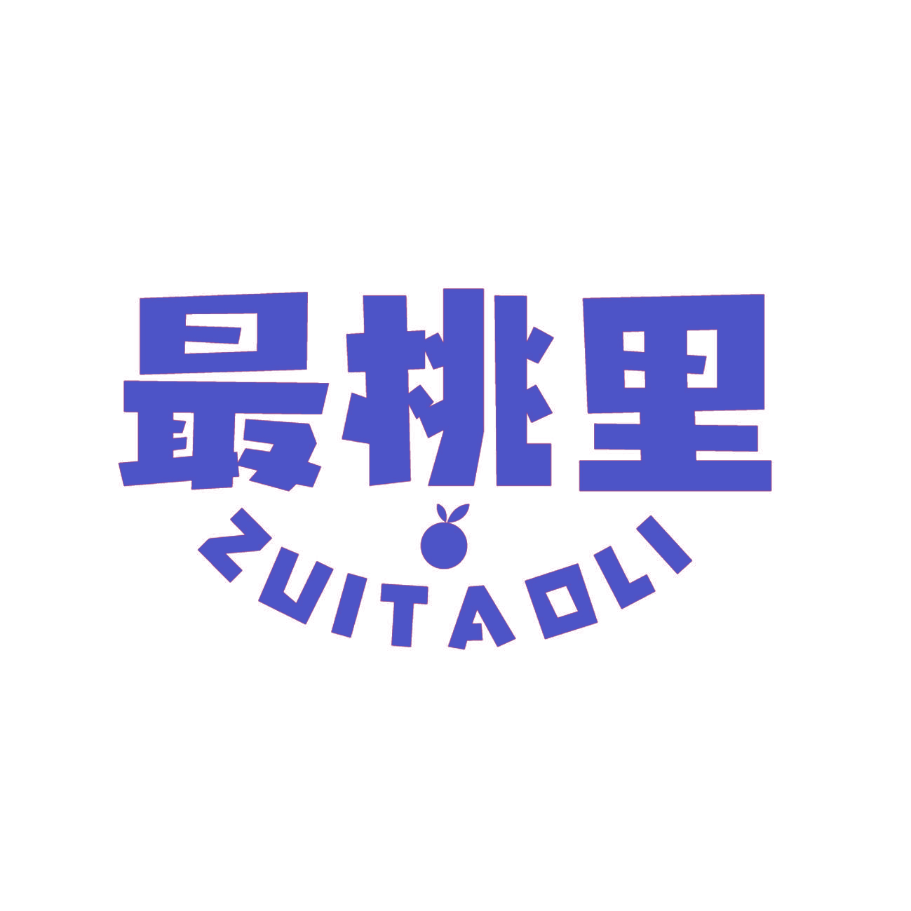 最桃里