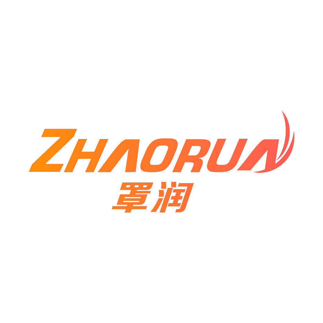 罩润