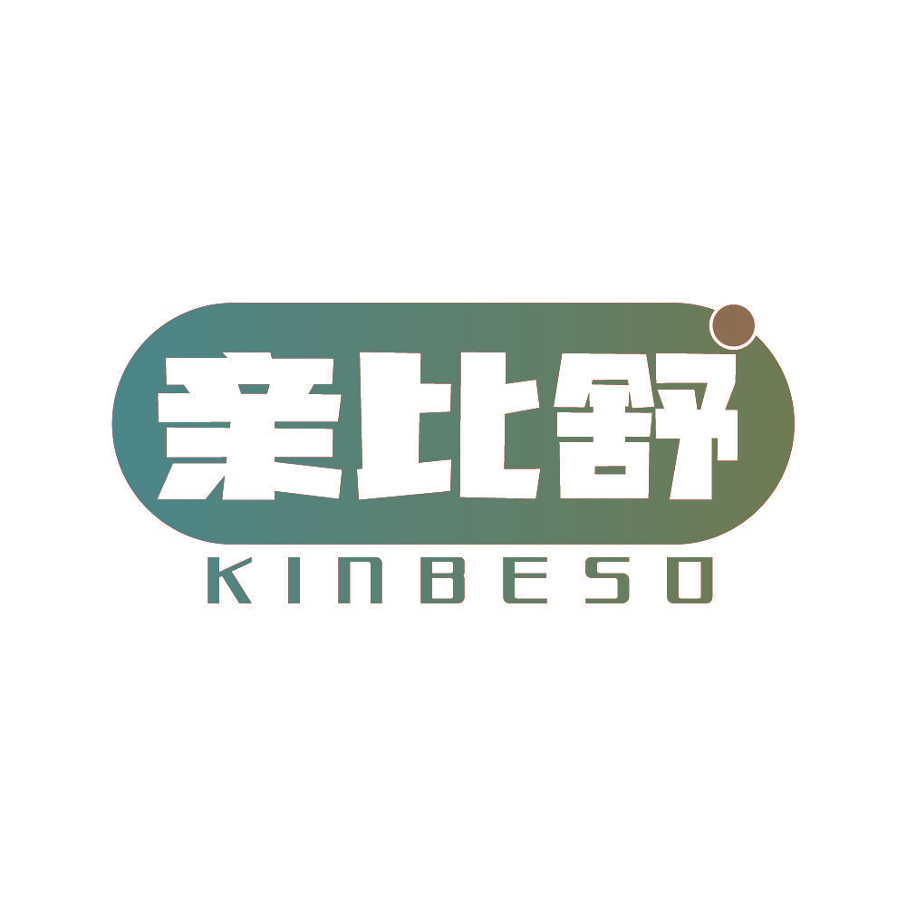 亲比舒 KINBESO