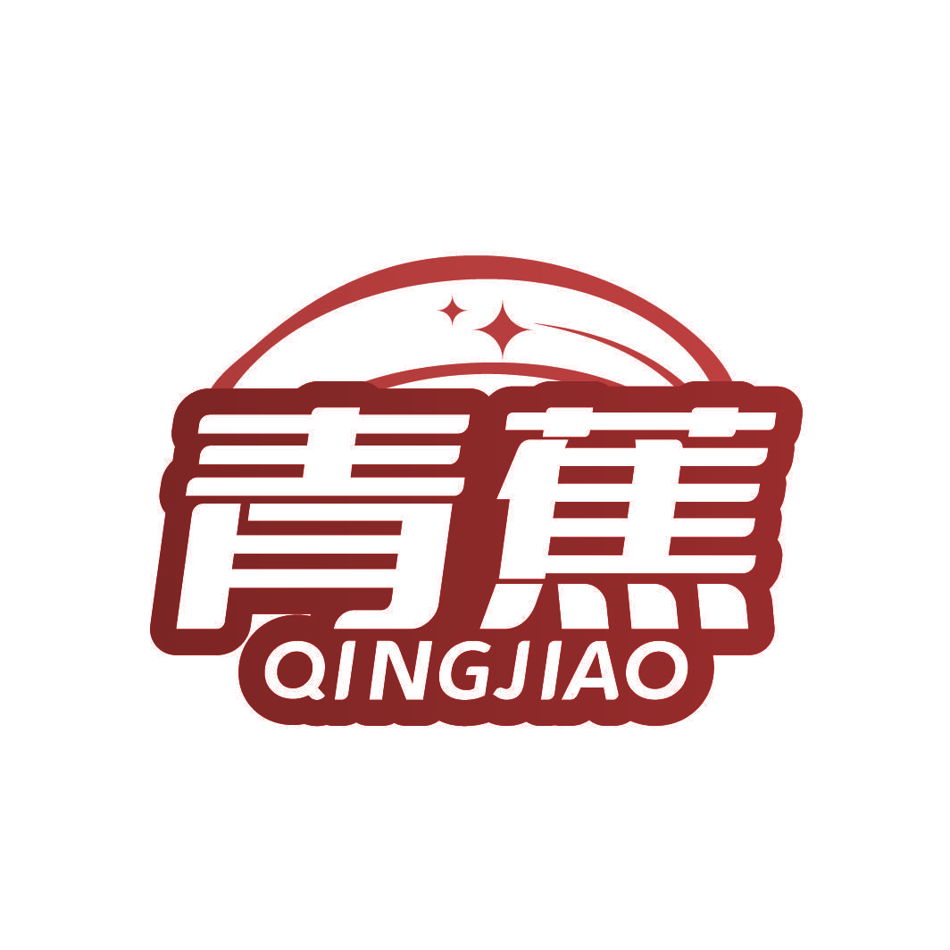 青蕉