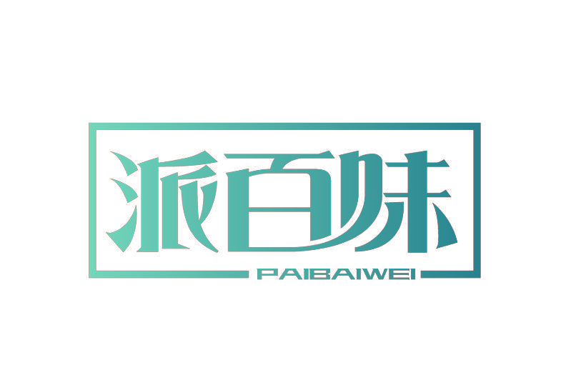 派百味