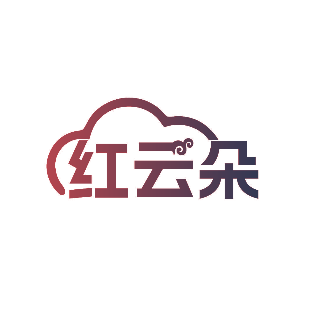 红云朵