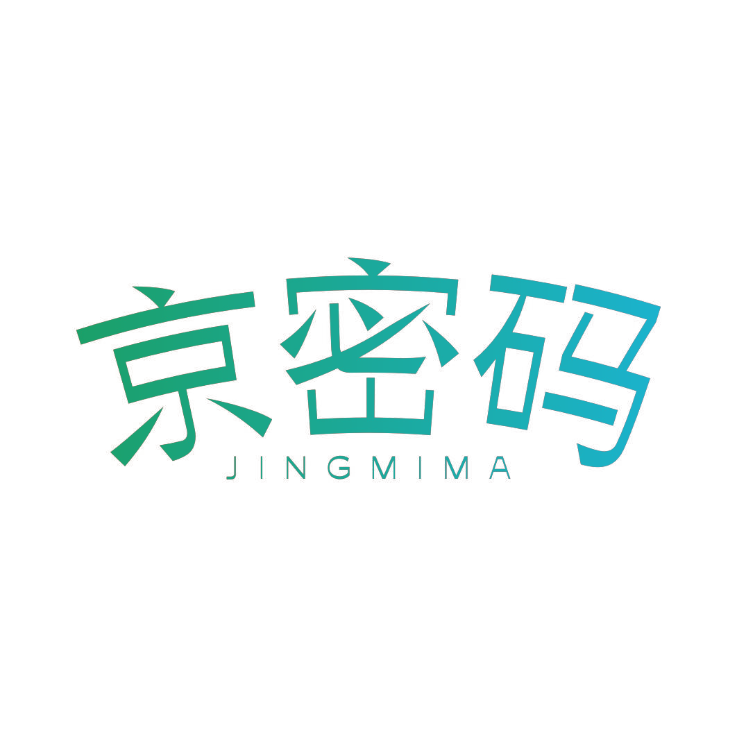 京密码