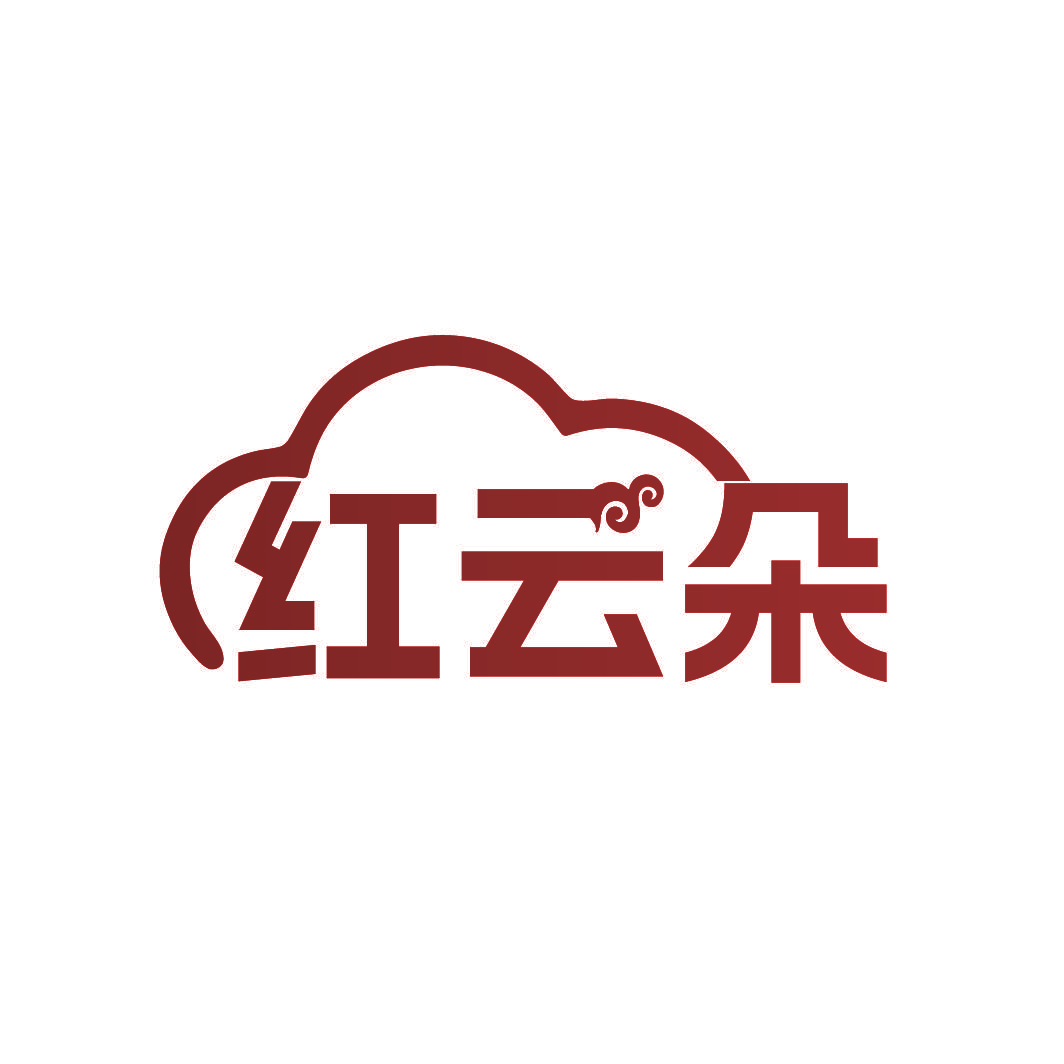 红云朵