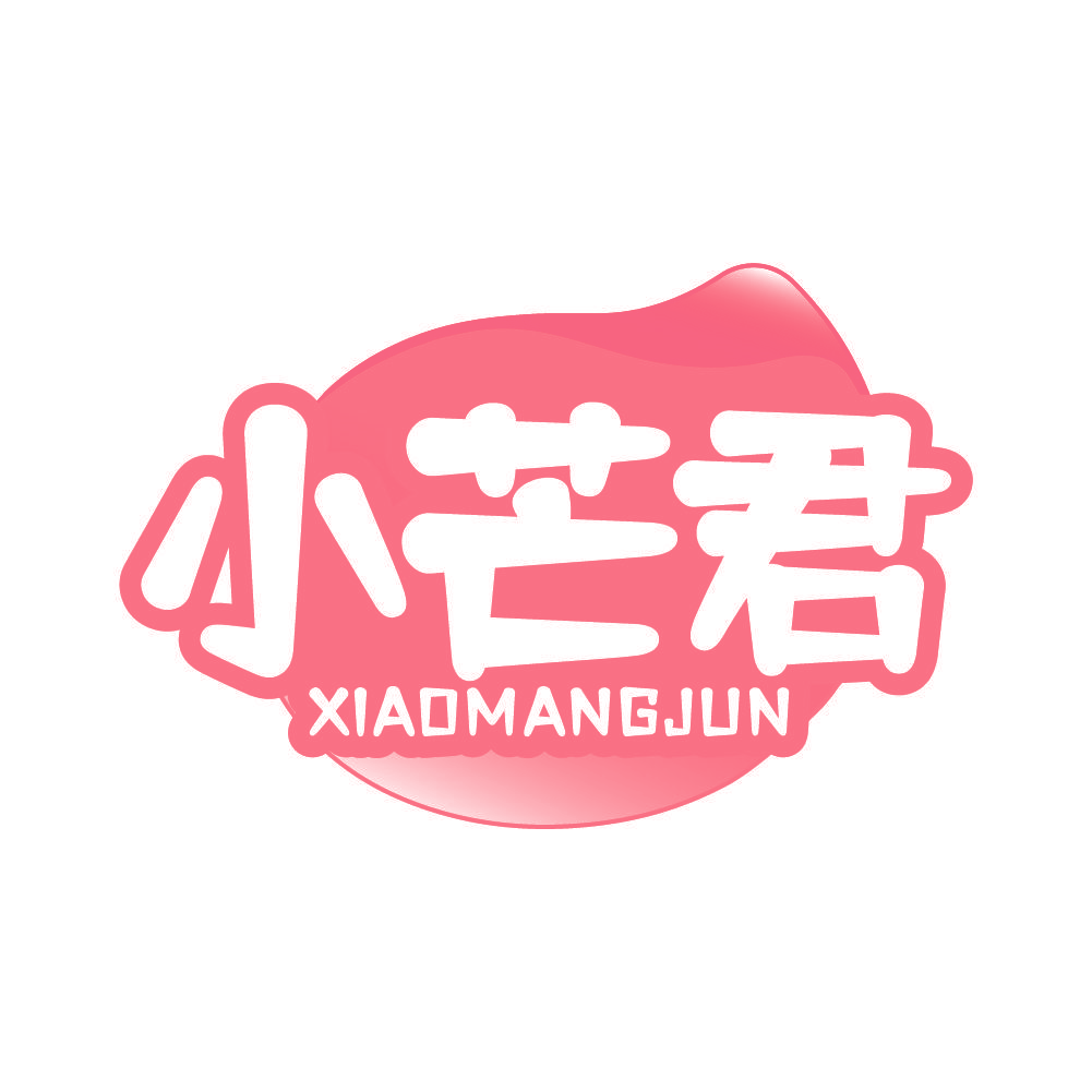 小芒君