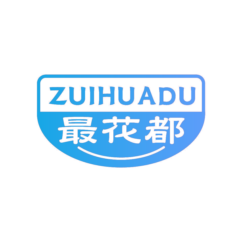 最花都