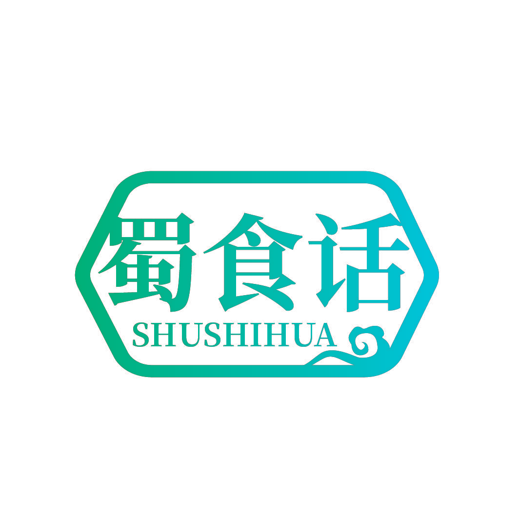 蜀食话