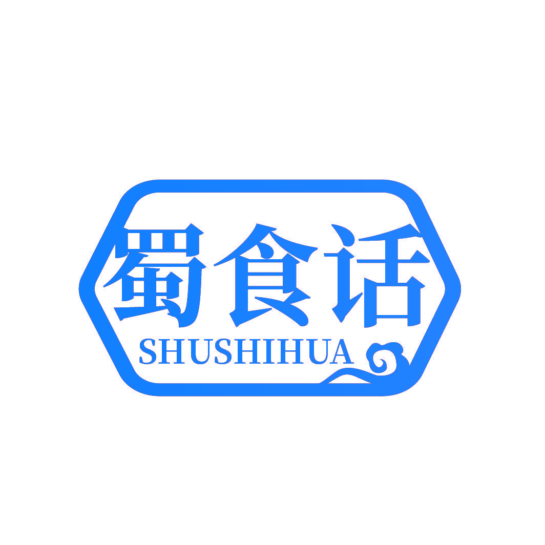 蜀食话