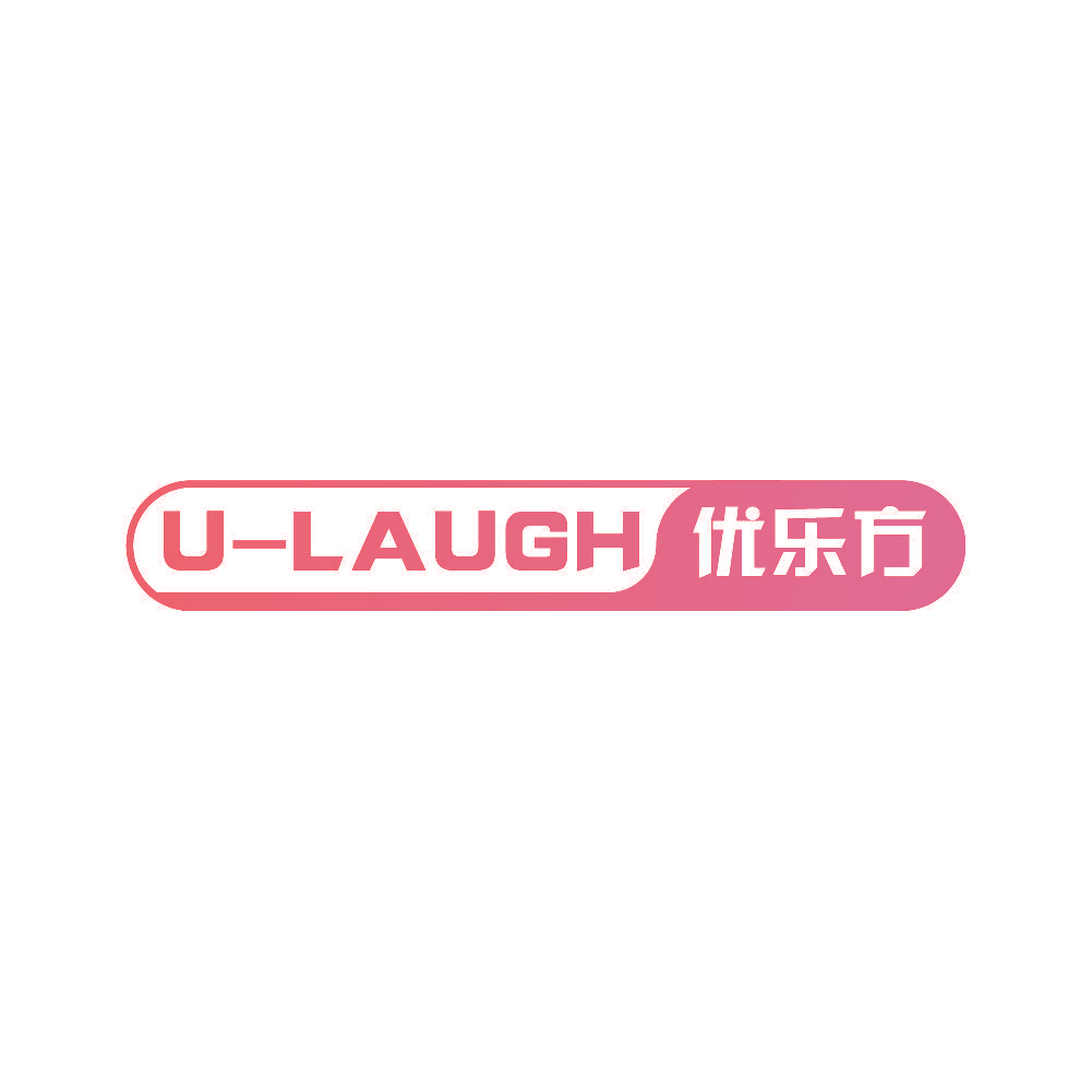 U-LAUGH 优乐方