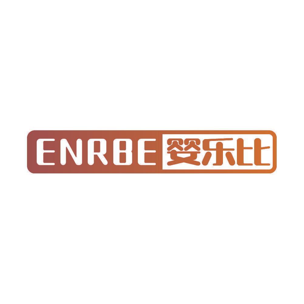 ENRBE 婴乐比