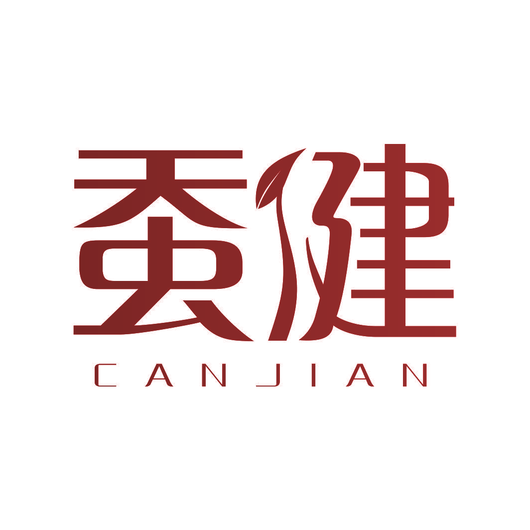 蚕健
