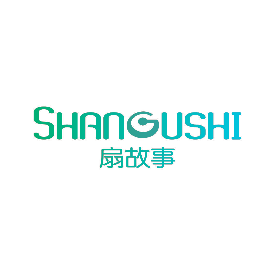 扇故事