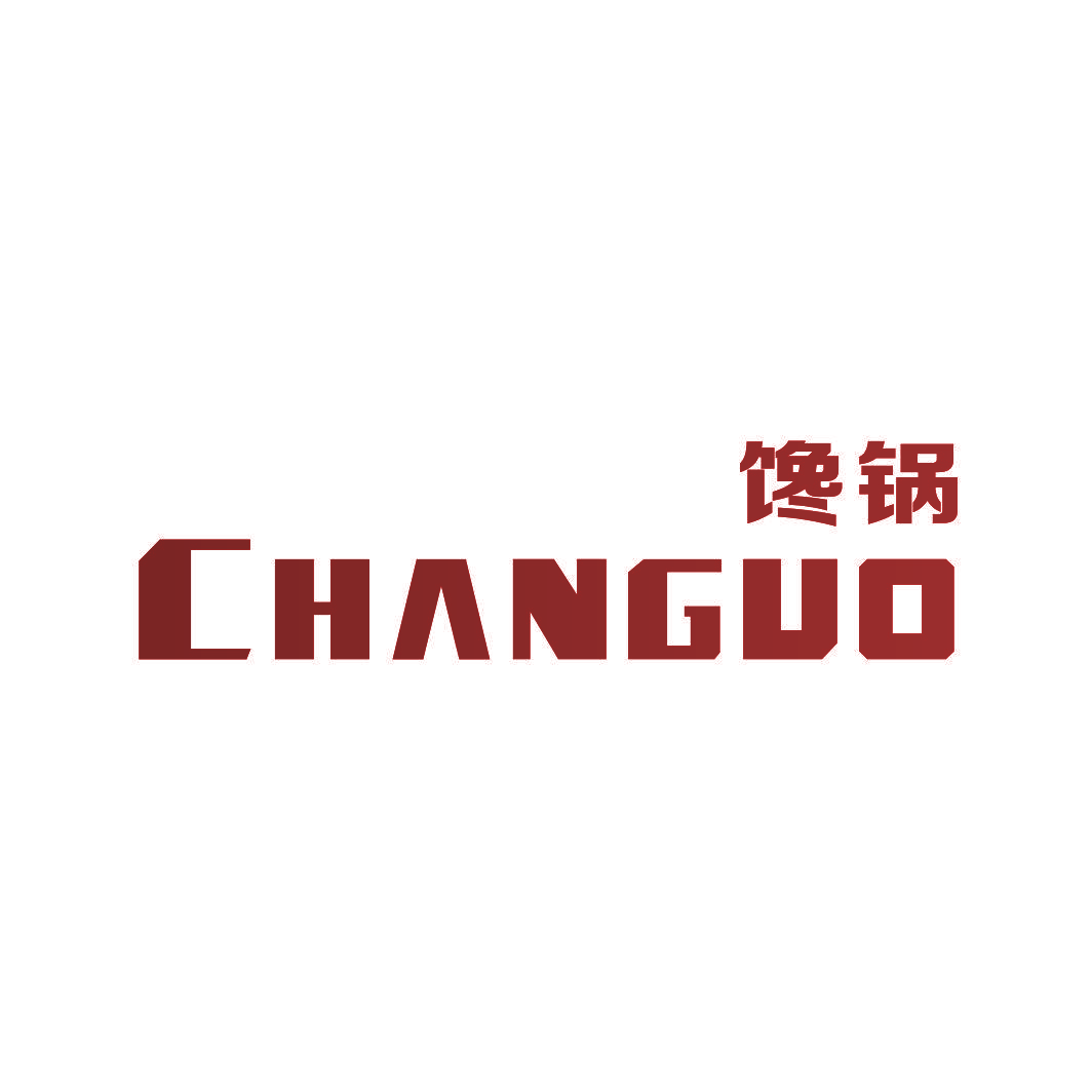 馋锅