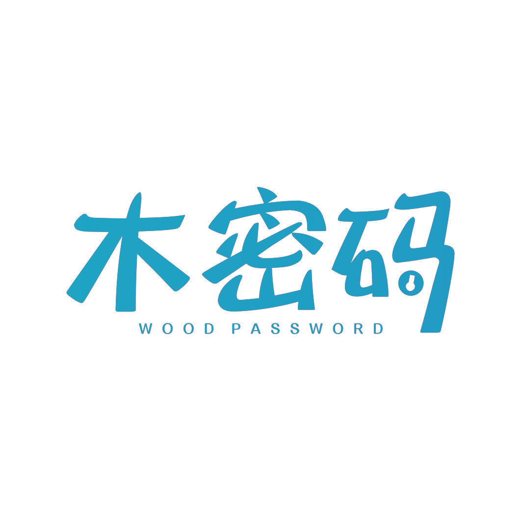 木密码 WOOD PASSWORD