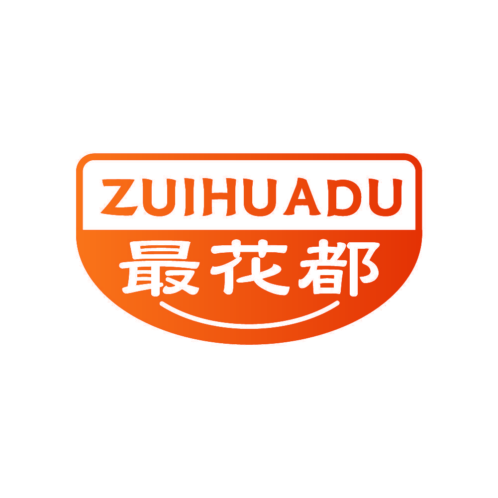 最花都
