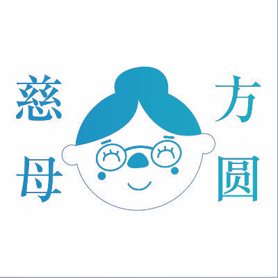 慈母方圆