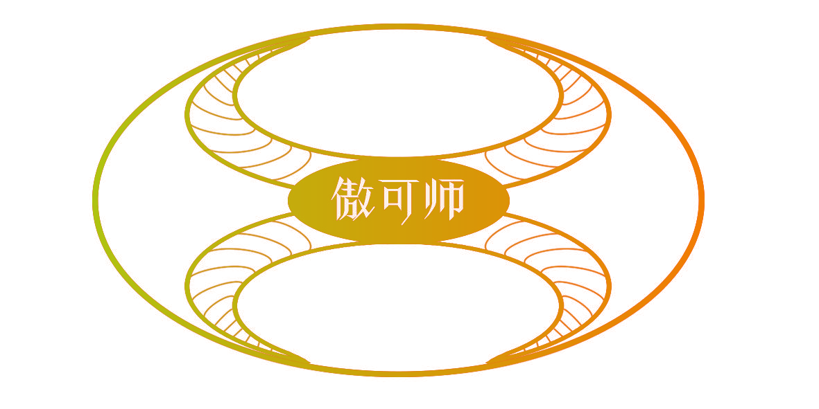 傲可师