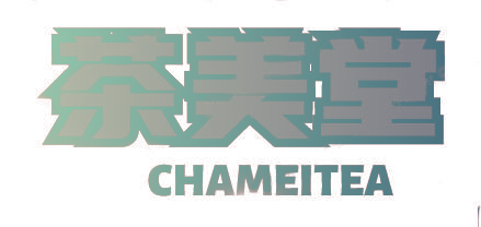 茶美堂 CHAMEITEA