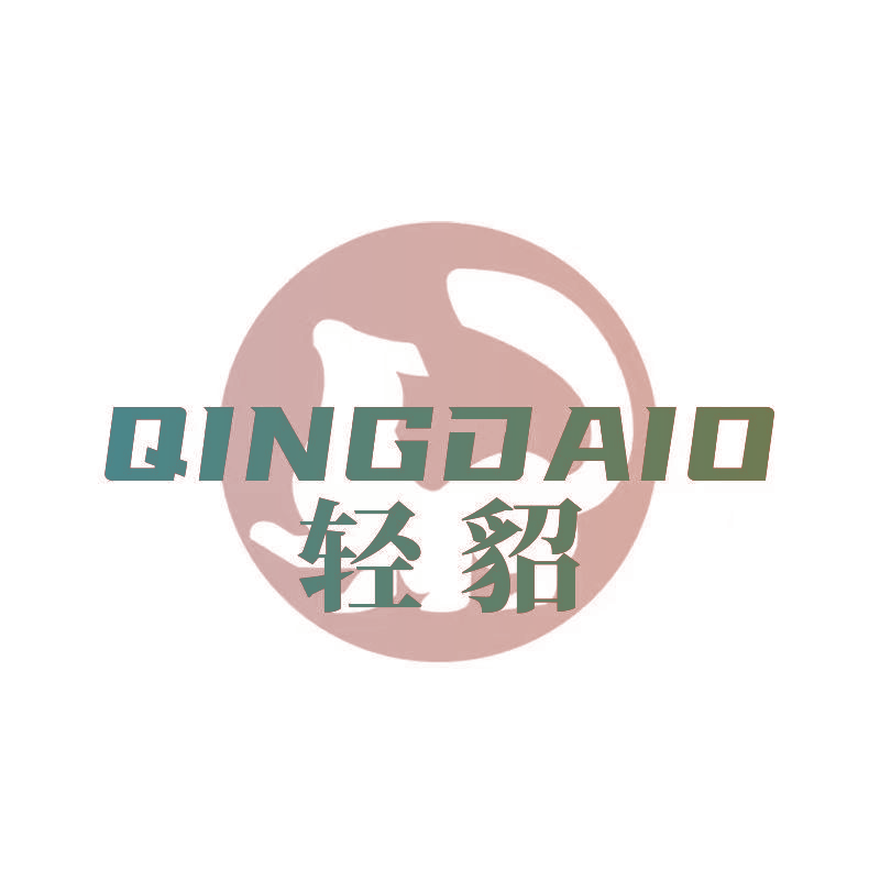 轻貂 QINGDAIO