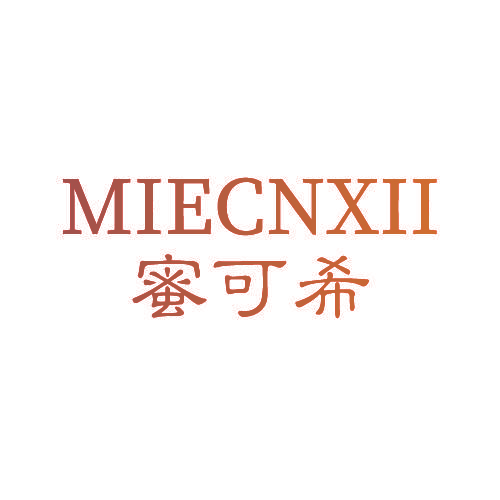 MIECNXII 蜜可希