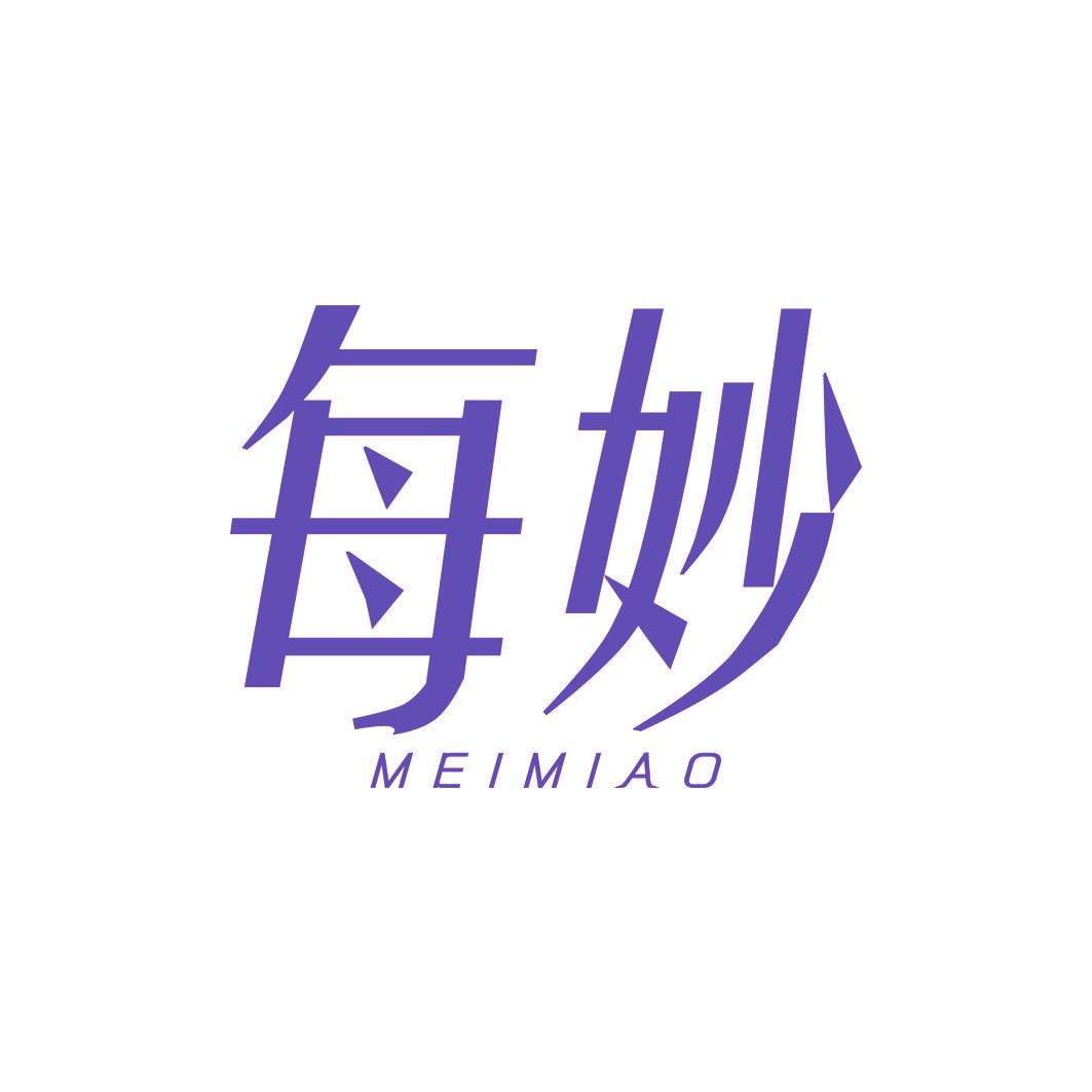 每妙