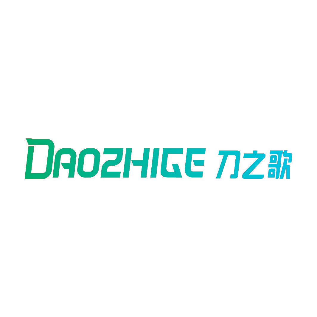 刀之歌