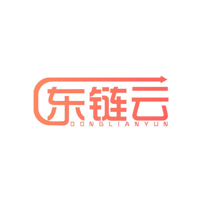 东链云