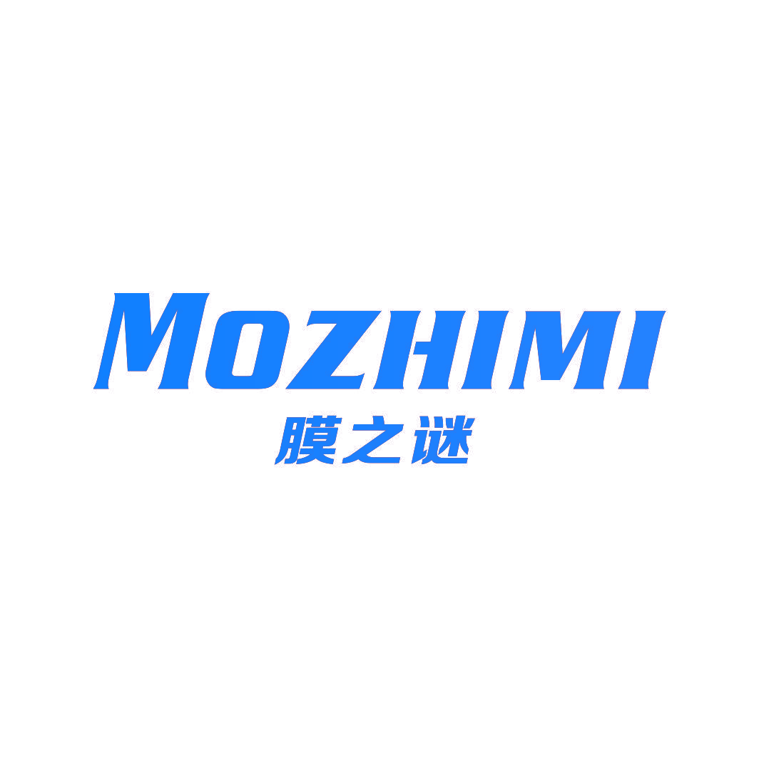膜之谜