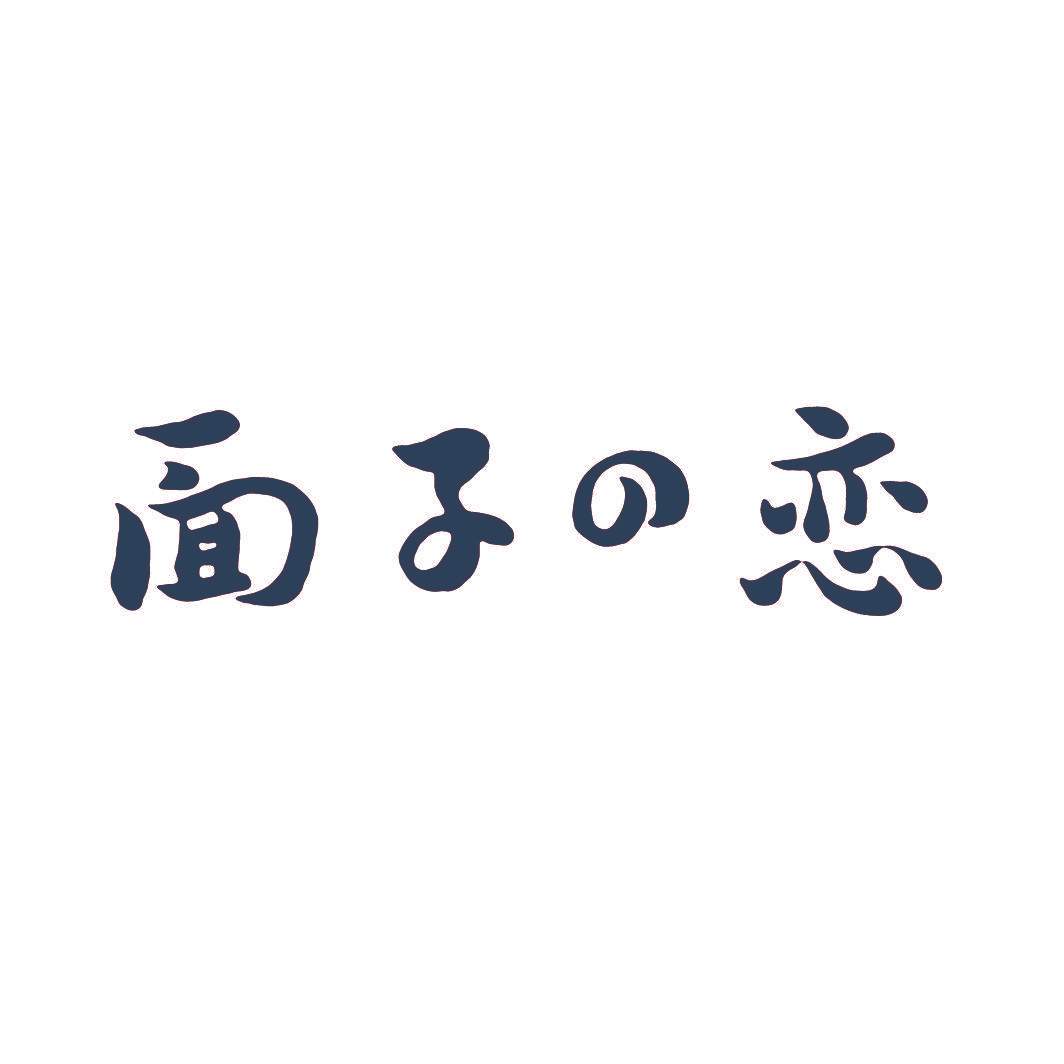 面子恋