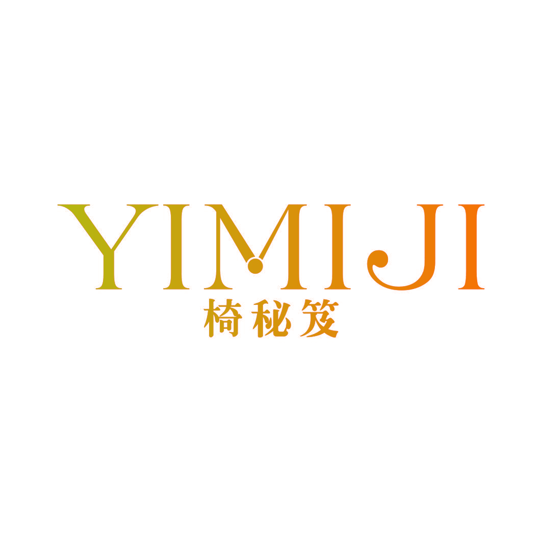 椅秘笈