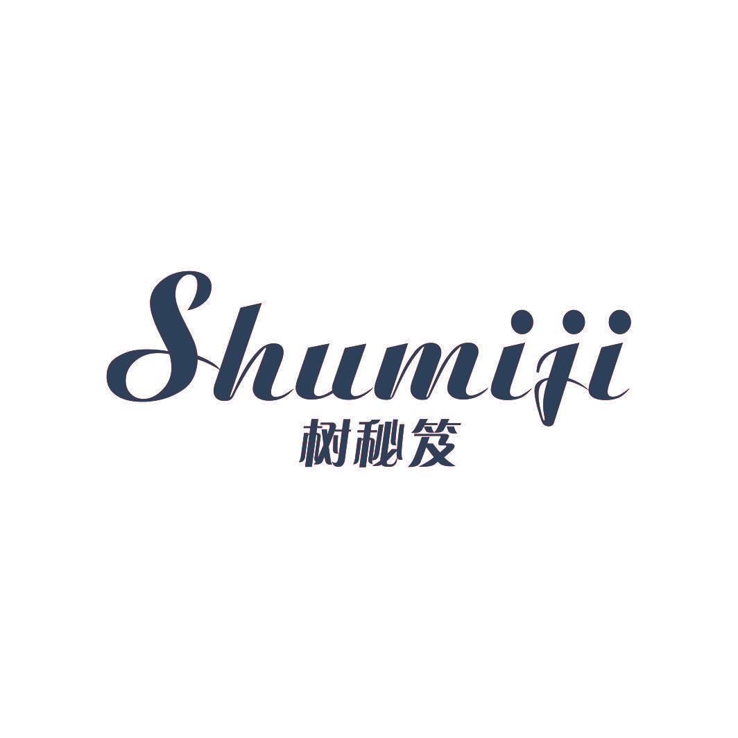 树秘笈