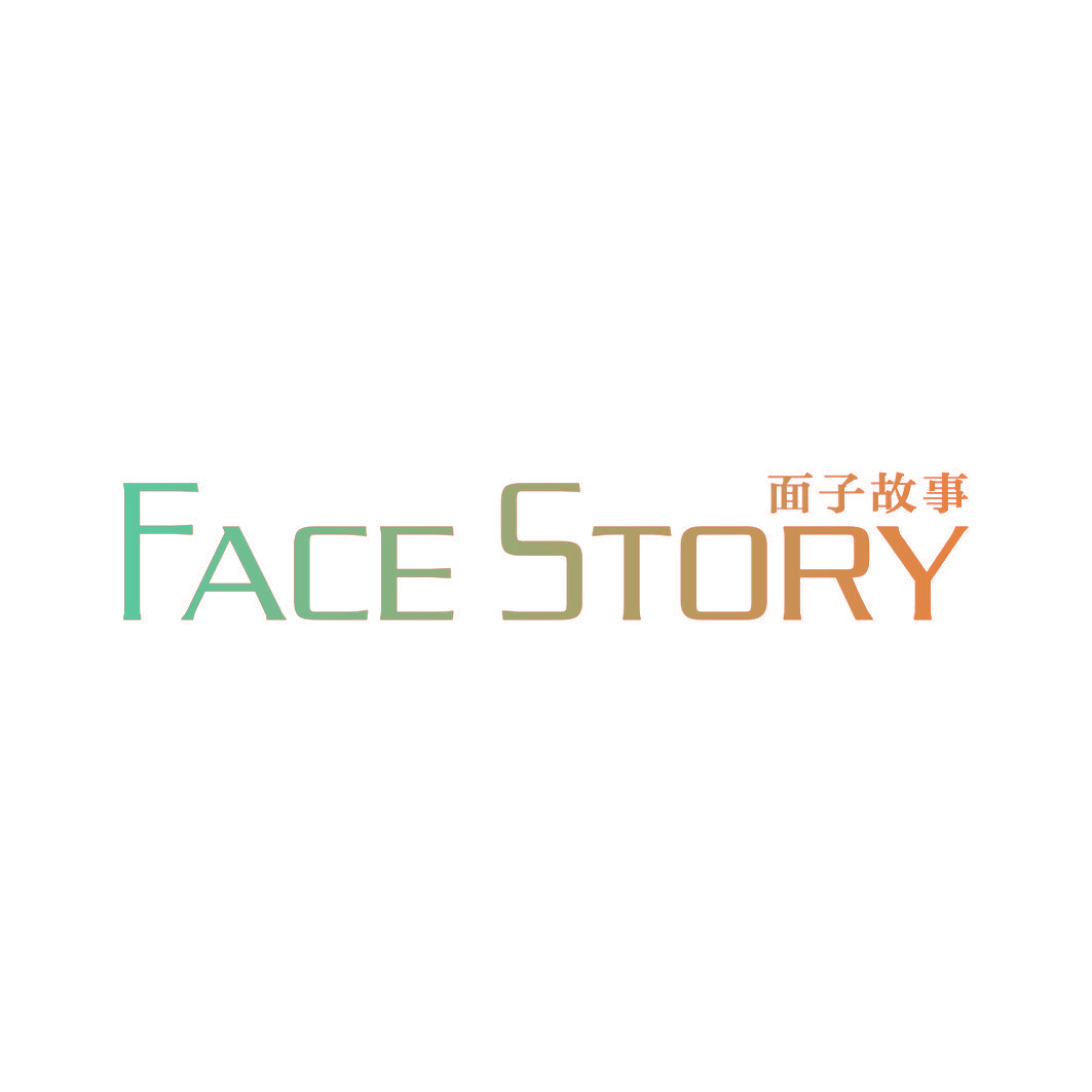 面子故事 FACE STORY