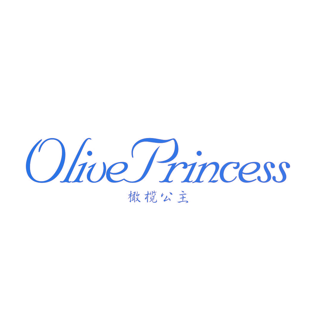 OLIVE PRINCESS 橄榄公主