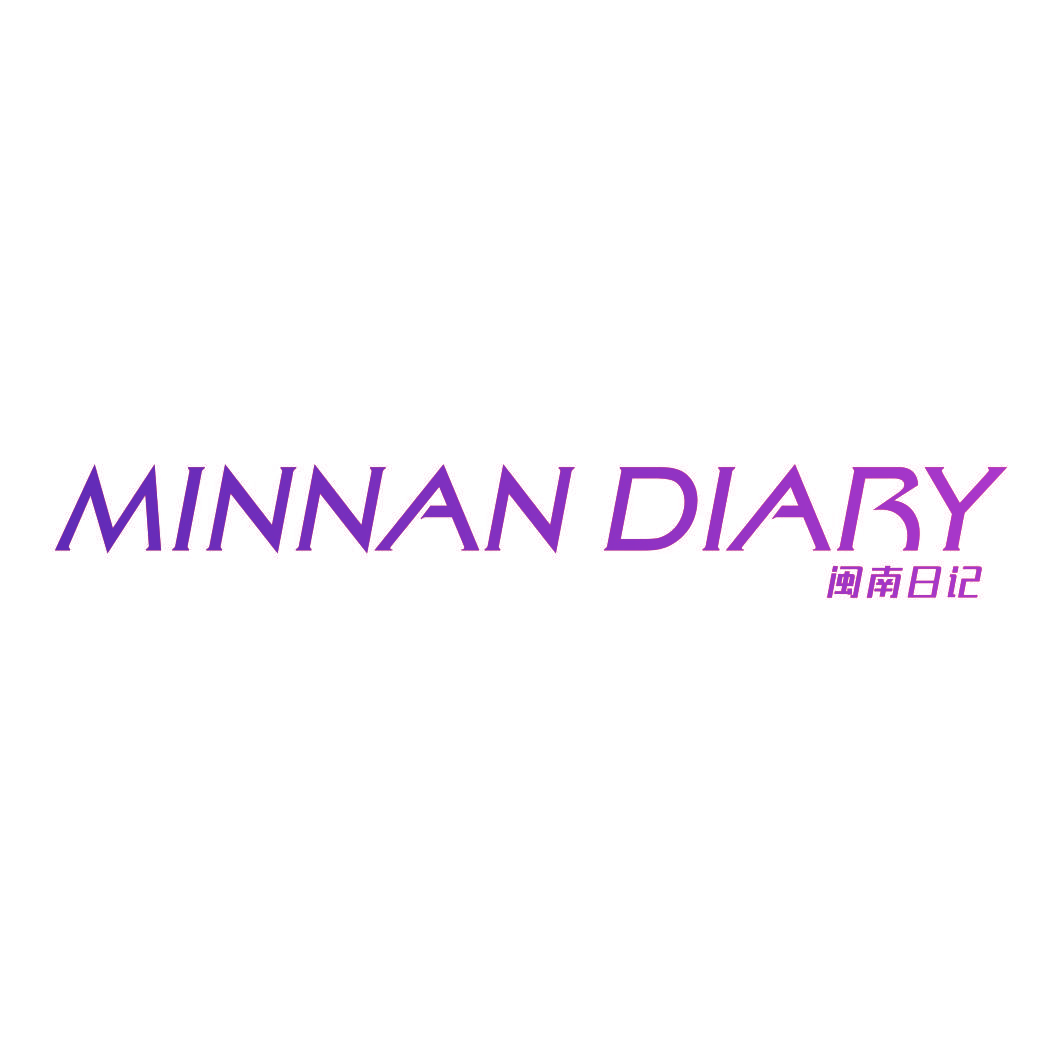 MINNAN DIARY 闽南日记