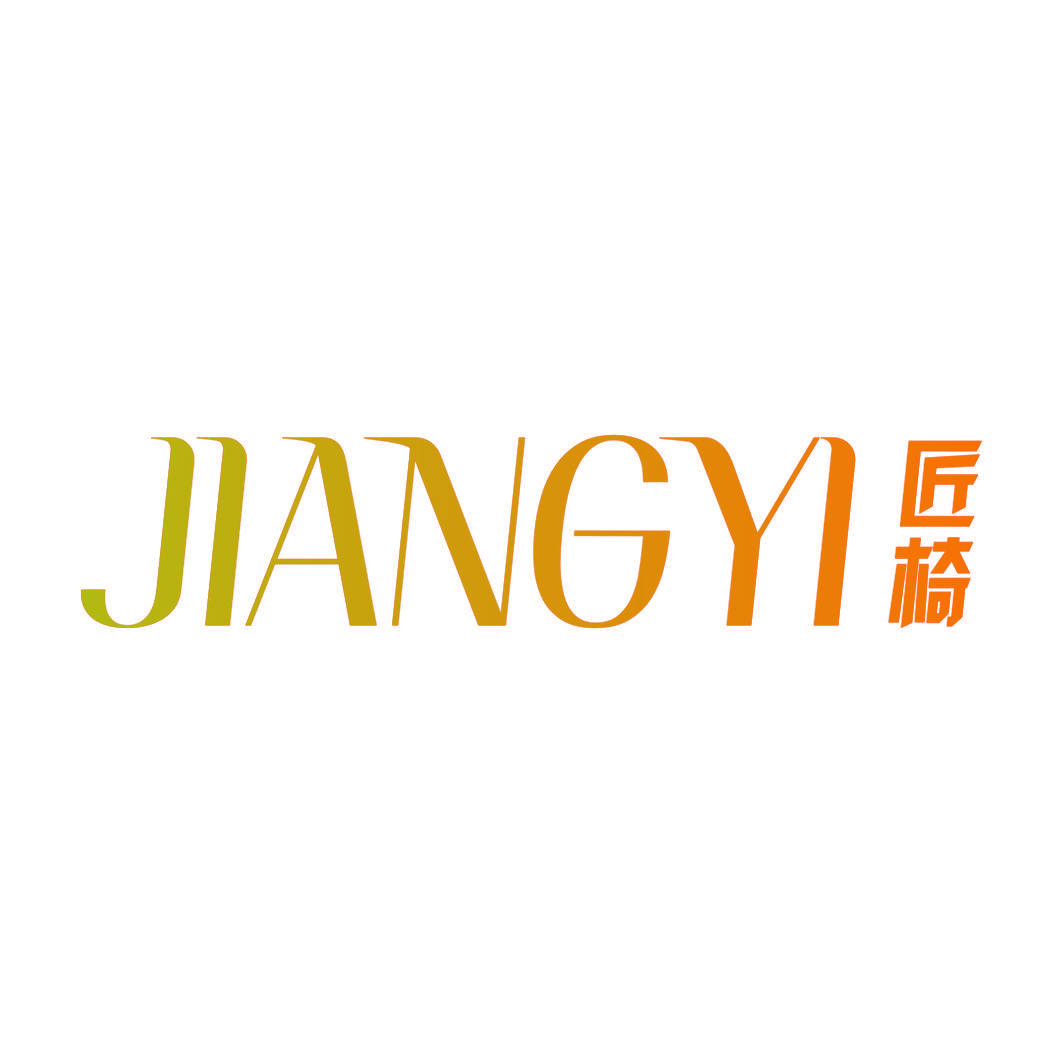 匠椅