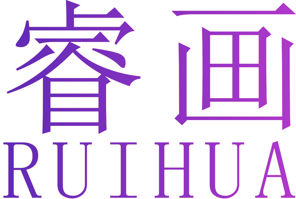 睿画