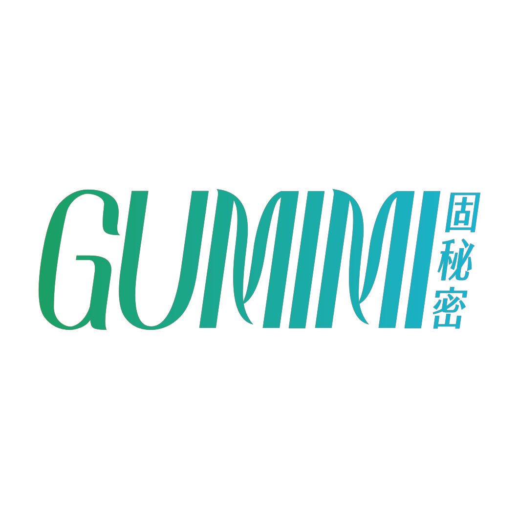 固秘密