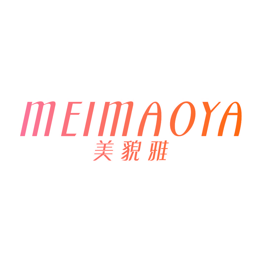 美貌雅