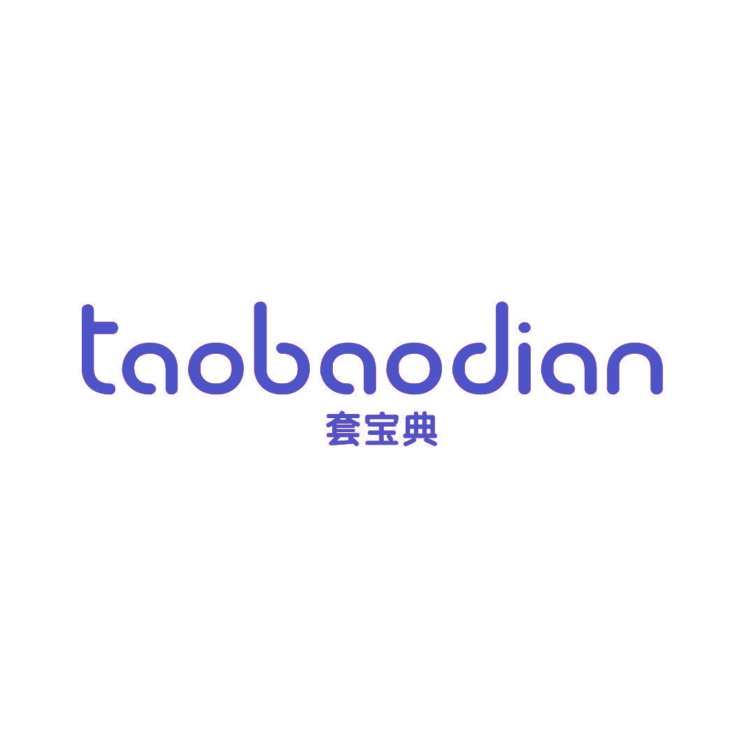 套宝典