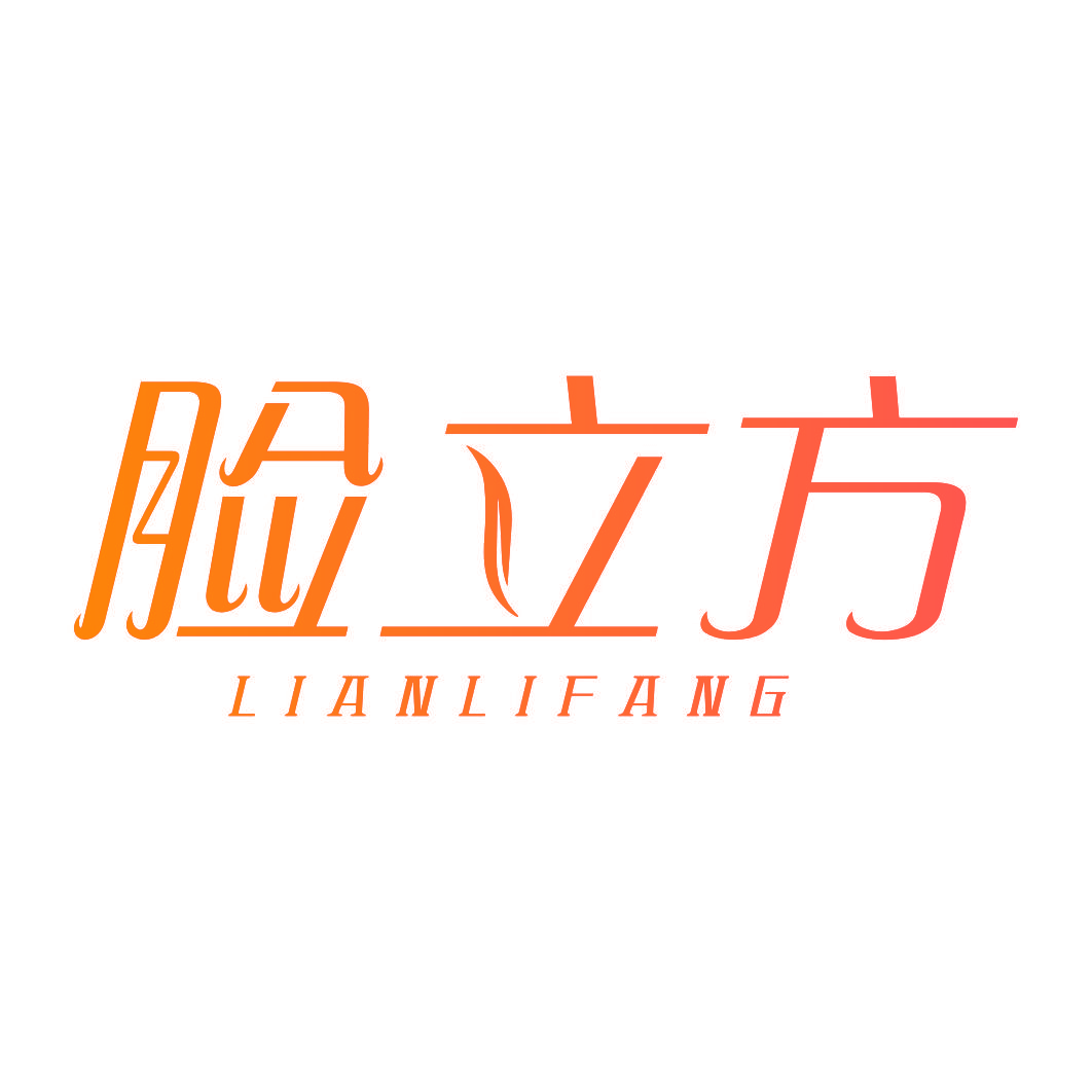 脸立方