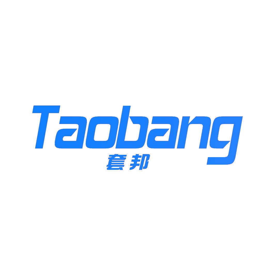 套邦