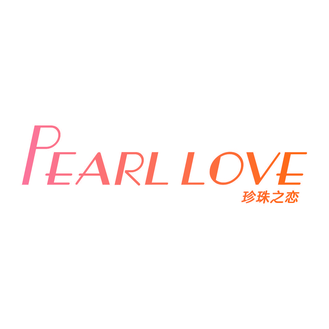 PEARL LOVE 珍珠之恋
