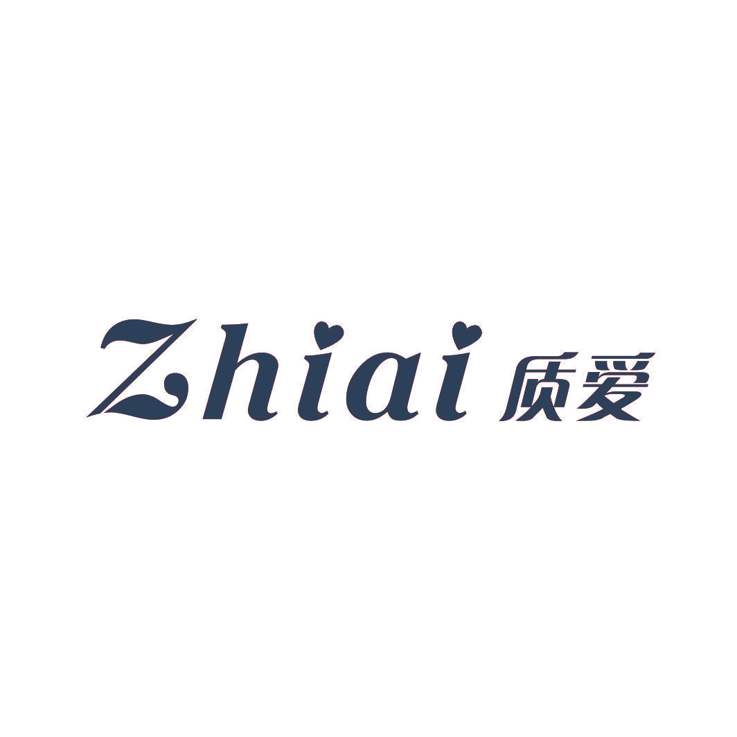 质爱